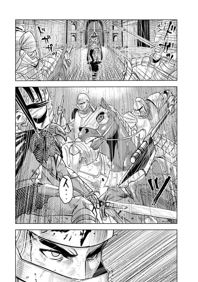 Oukoku e Tsuzuku Michi Chap 53 - Next Chap 54
