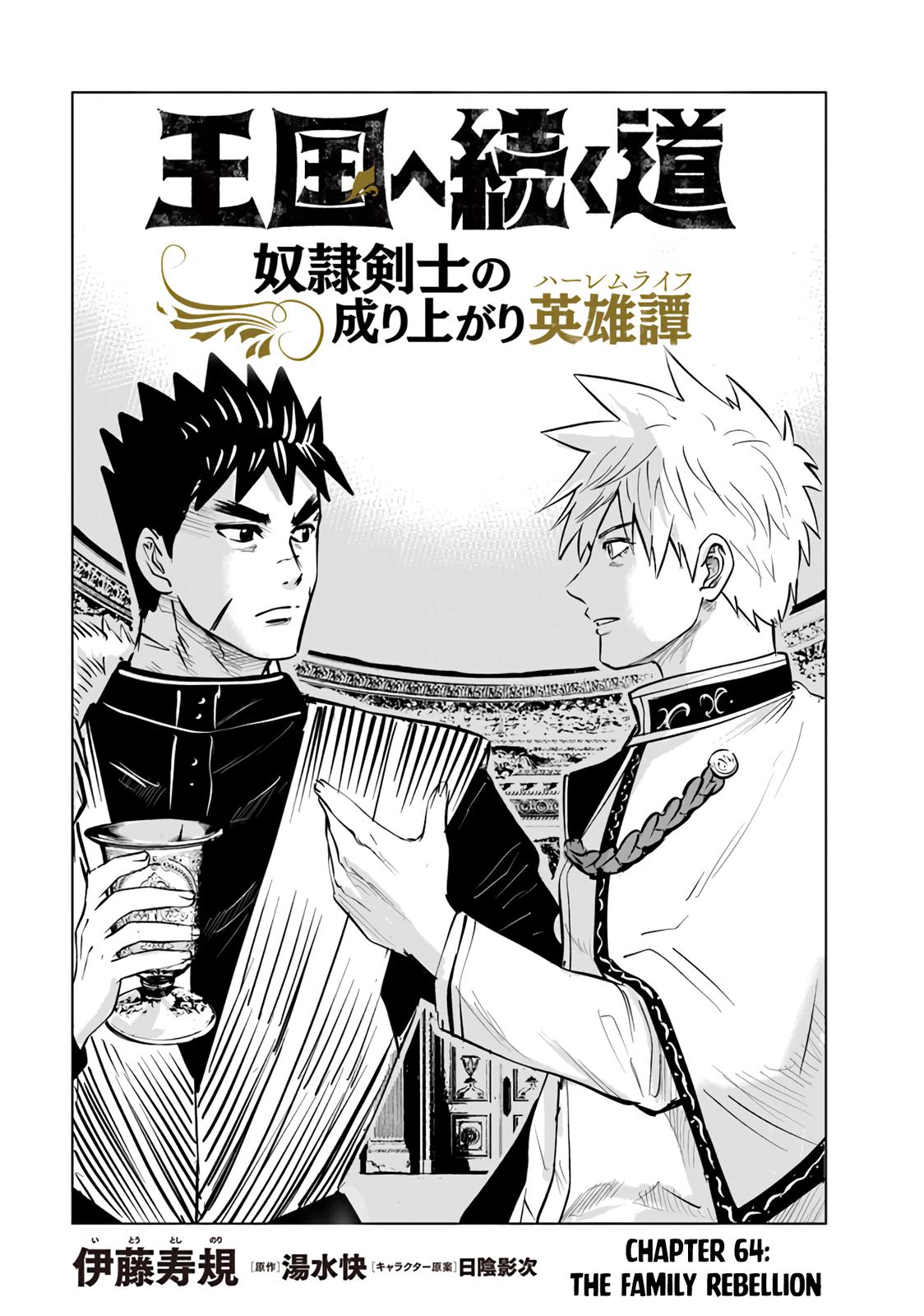 Oukoku e Tsuzuku Michi Chap 64 - Next Chap 65