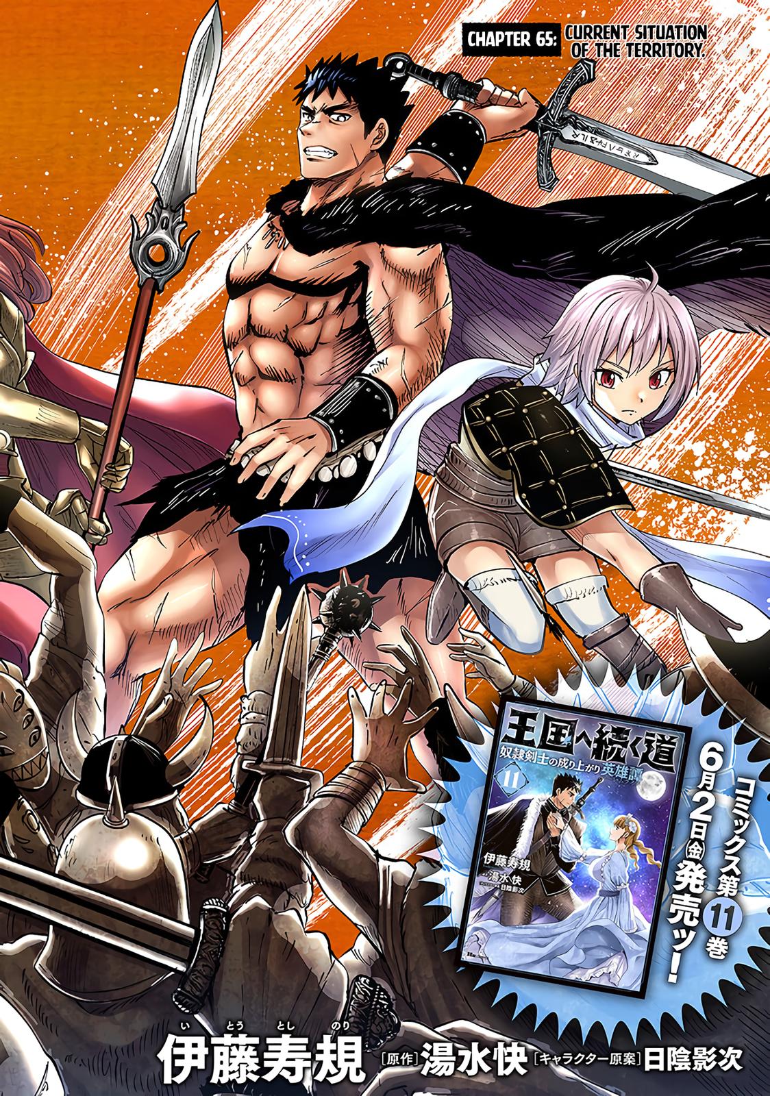 Oukoku e Tsuzuku Michi Chap 65 - Next Chap 66