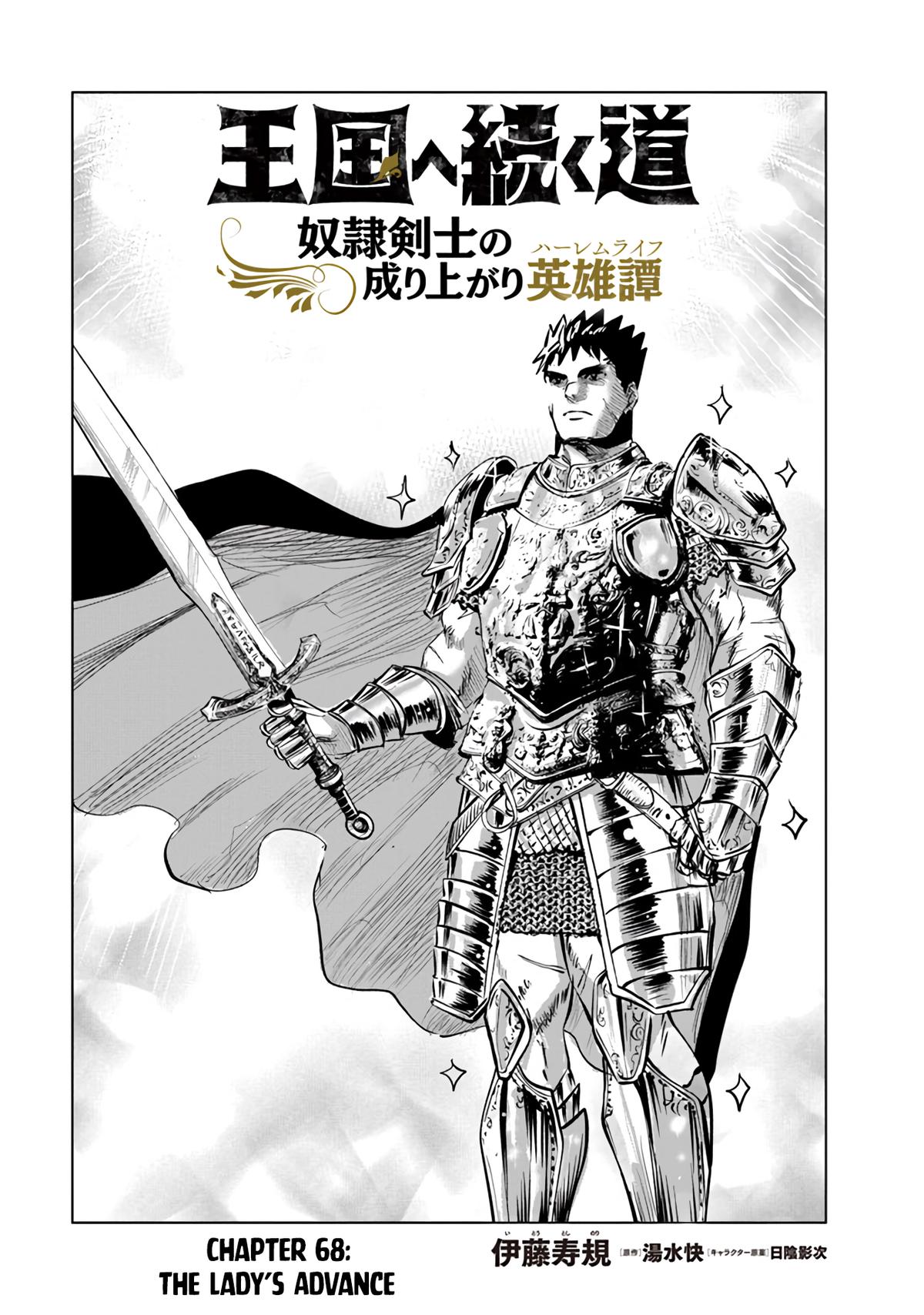 Oukoku e Tsuzuku Michi Chap 68 - Next Chap 69