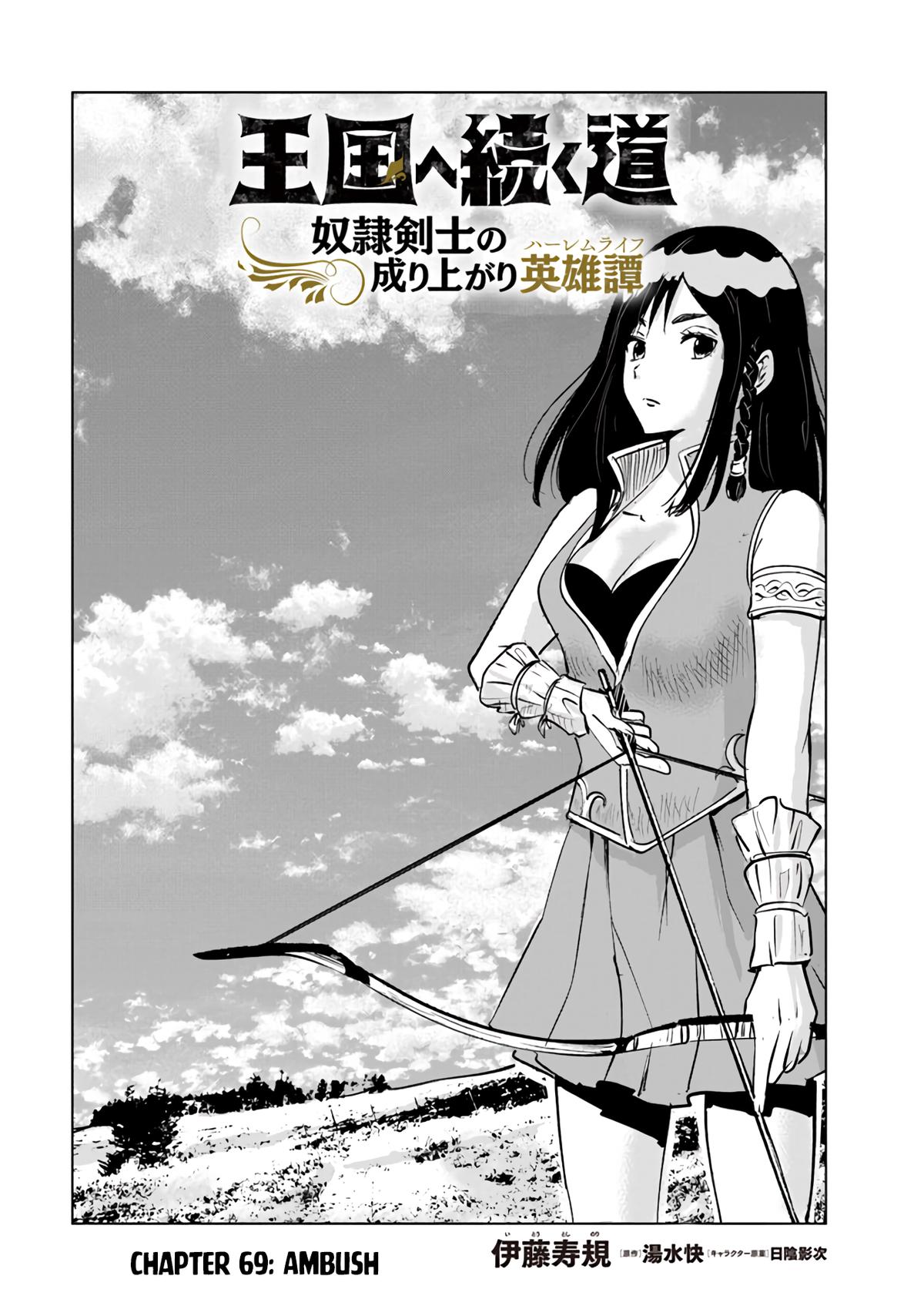 Oukoku e Tsuzuku Michi Chap 69 - Next Chap 70