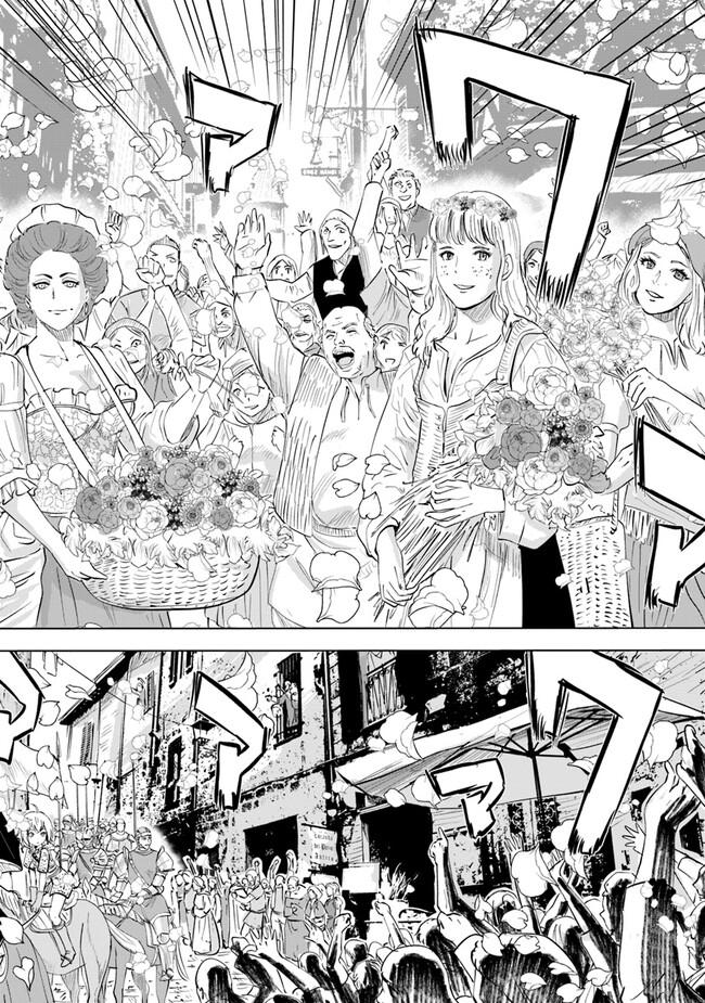 Oukoku e Tsuzuku Michi Chap 60 - Next Chap 61