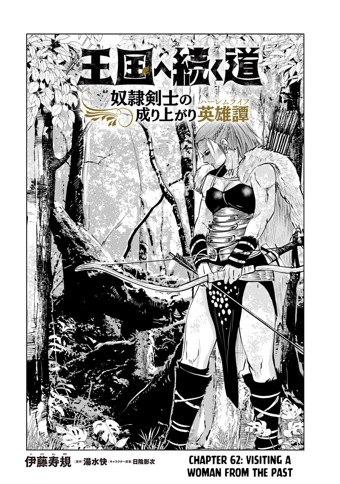 Oukoku e Tsuzuku Michi Chap 62 - Next Chap 63