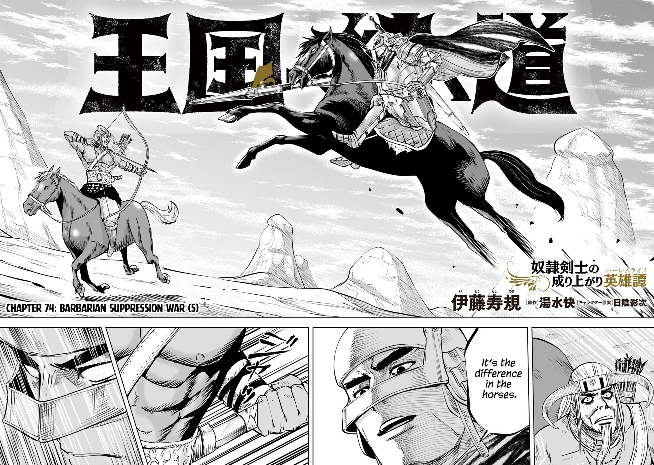 Oukoku e Tsuzuku Michi Chap 74 - Next Chap 75