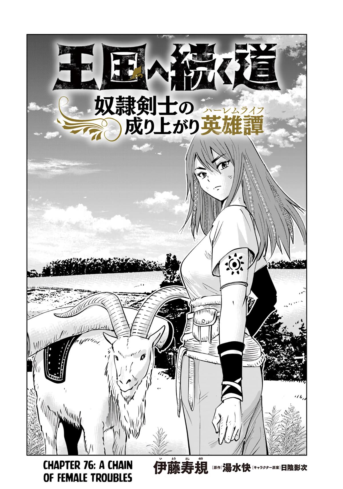 Oukoku e Tsuzuku Michi Chap 76 - Next Chap 77
