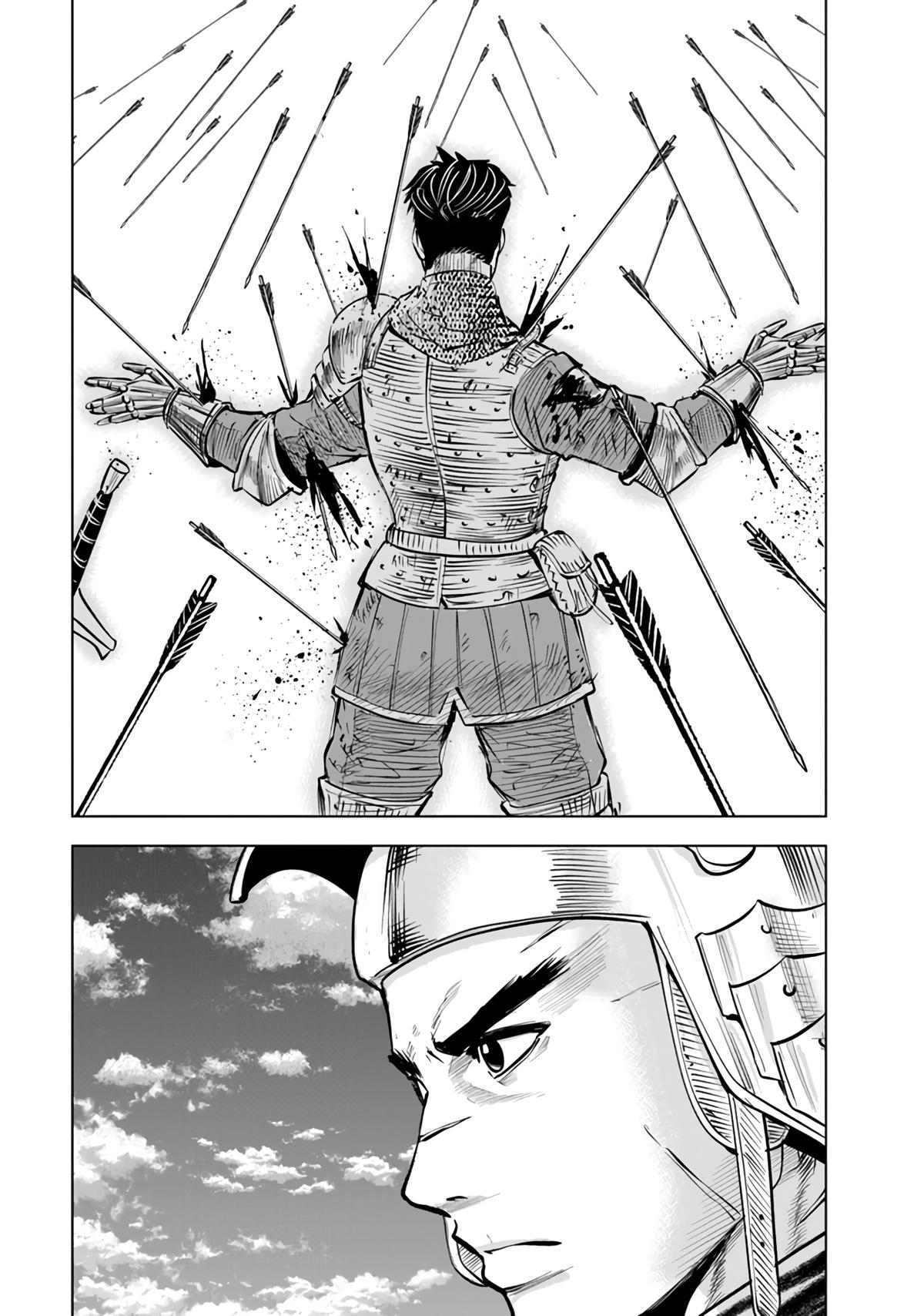 Oukoku e Tsuzuku Michi Chap 79 - Next Chap 80