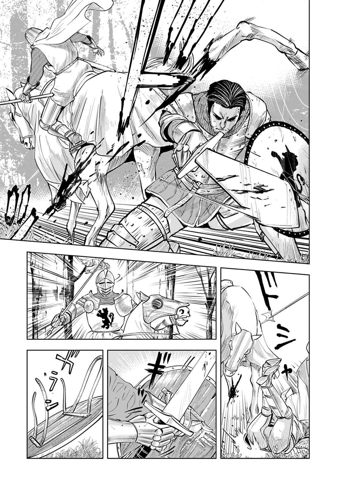 Oukoku e Tsuzuku Michi Chap 79 - Next Chap 80