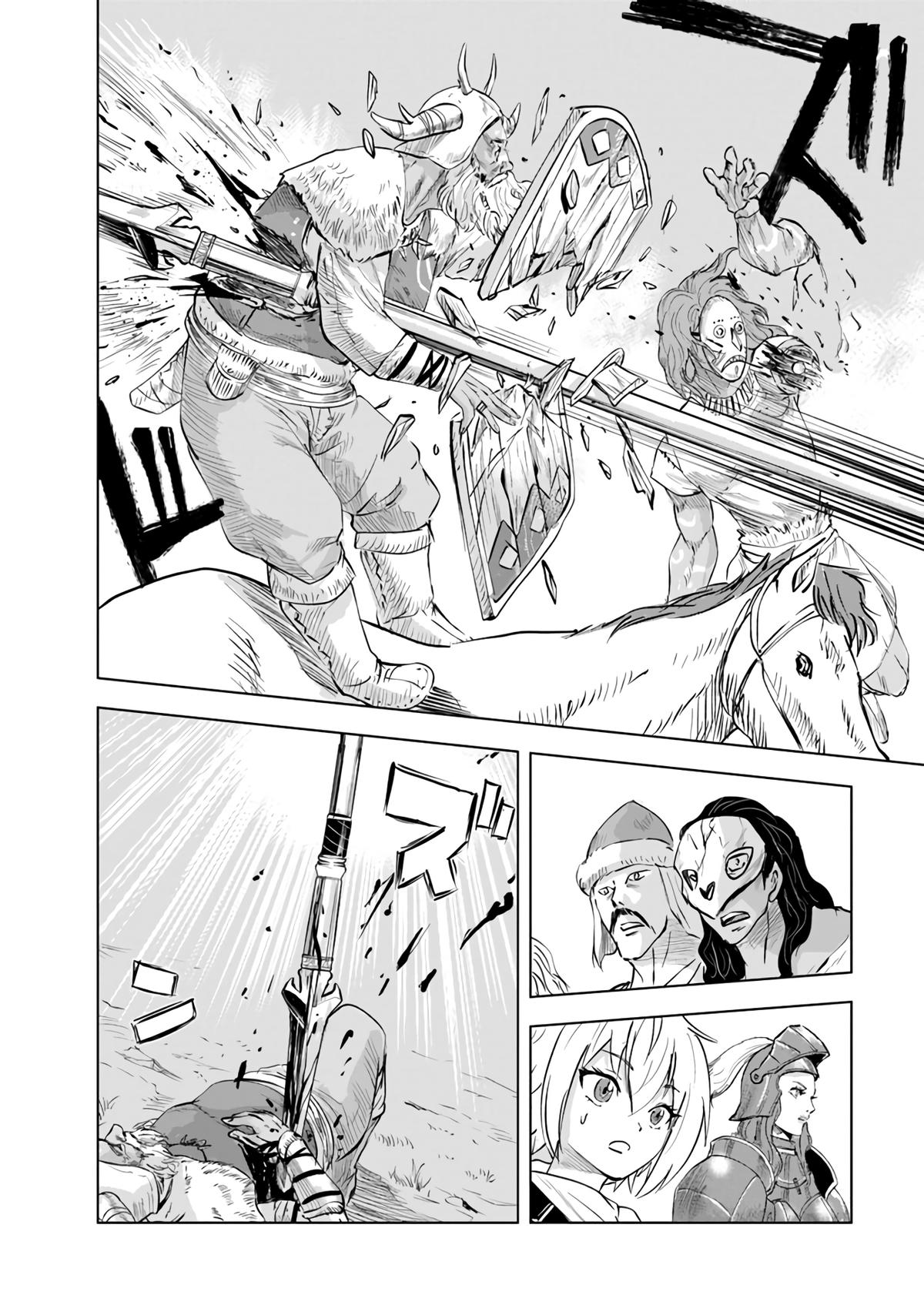 Oukoku e Tsuzuku Michi Chap 70 - Next Chap 71