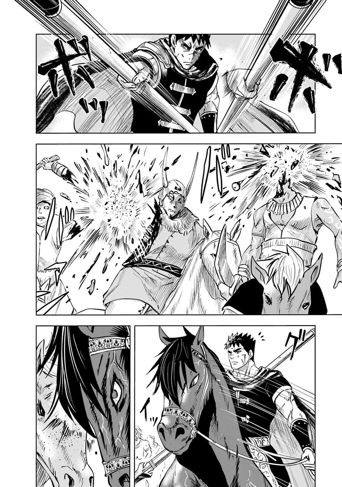 Oukoku e Tsuzuku Michi Chap 70 - Next Chap 71