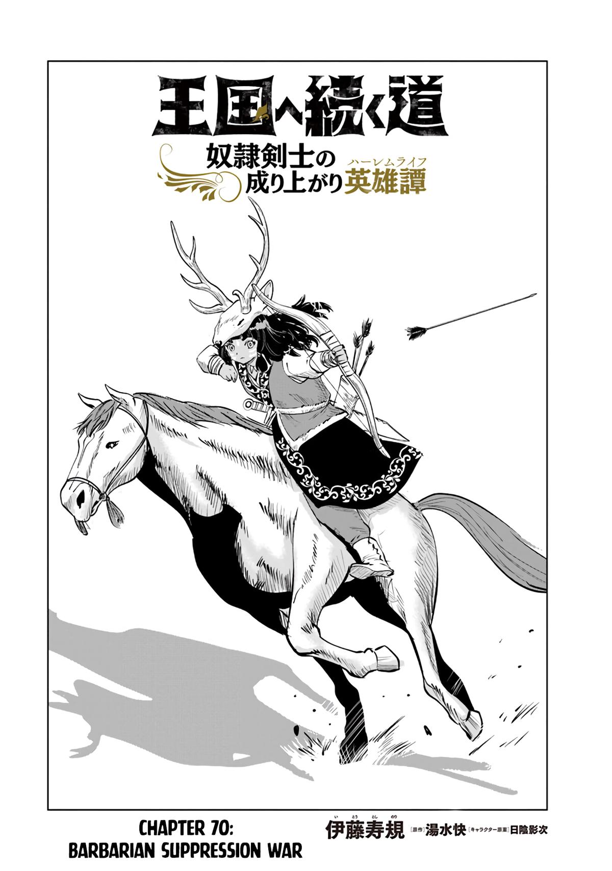 Oukoku e Tsuzuku Michi Chap 70 - Next Chap 71