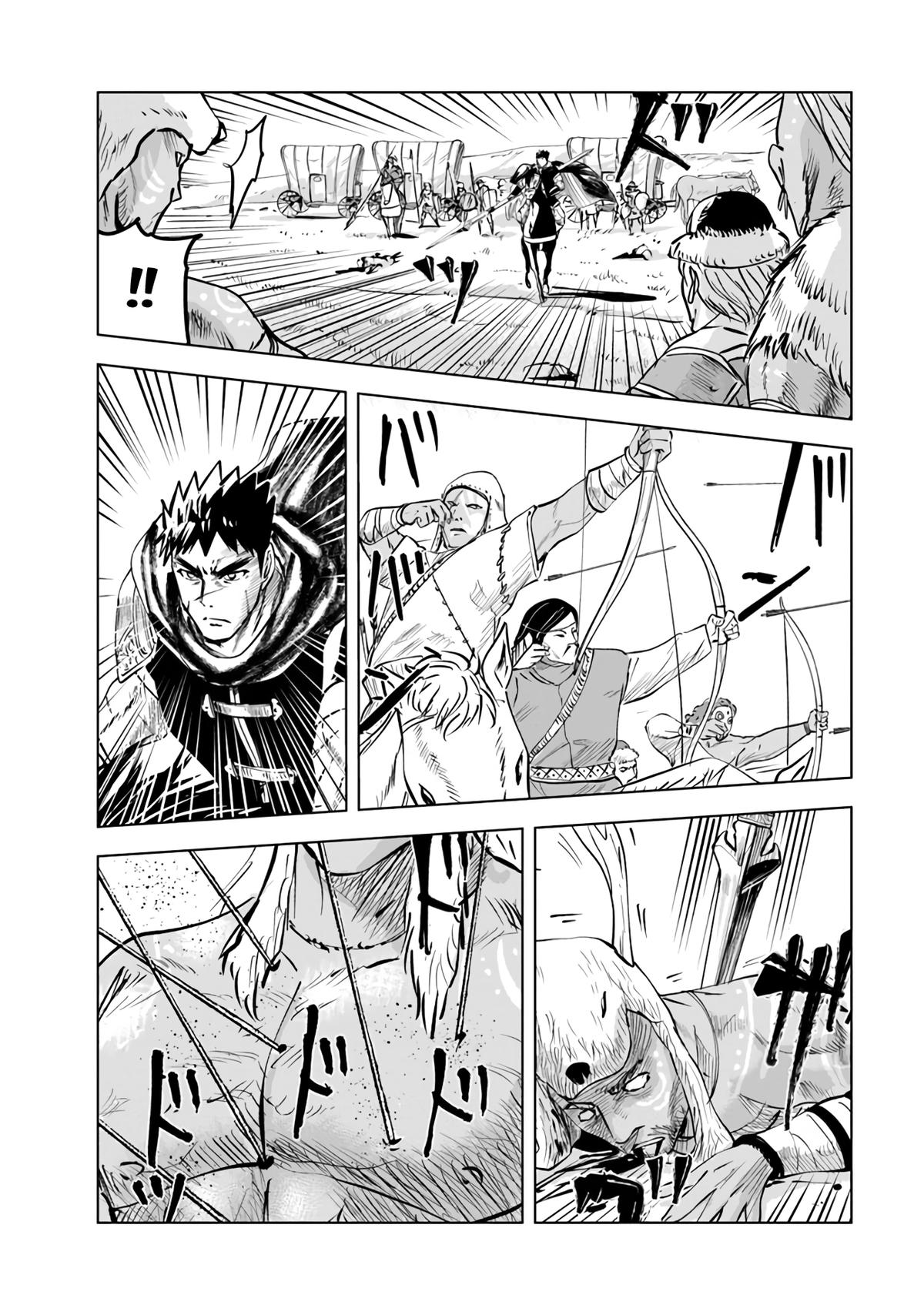 Oukoku e Tsuzuku Michi Chap 70 - Next Chap 71