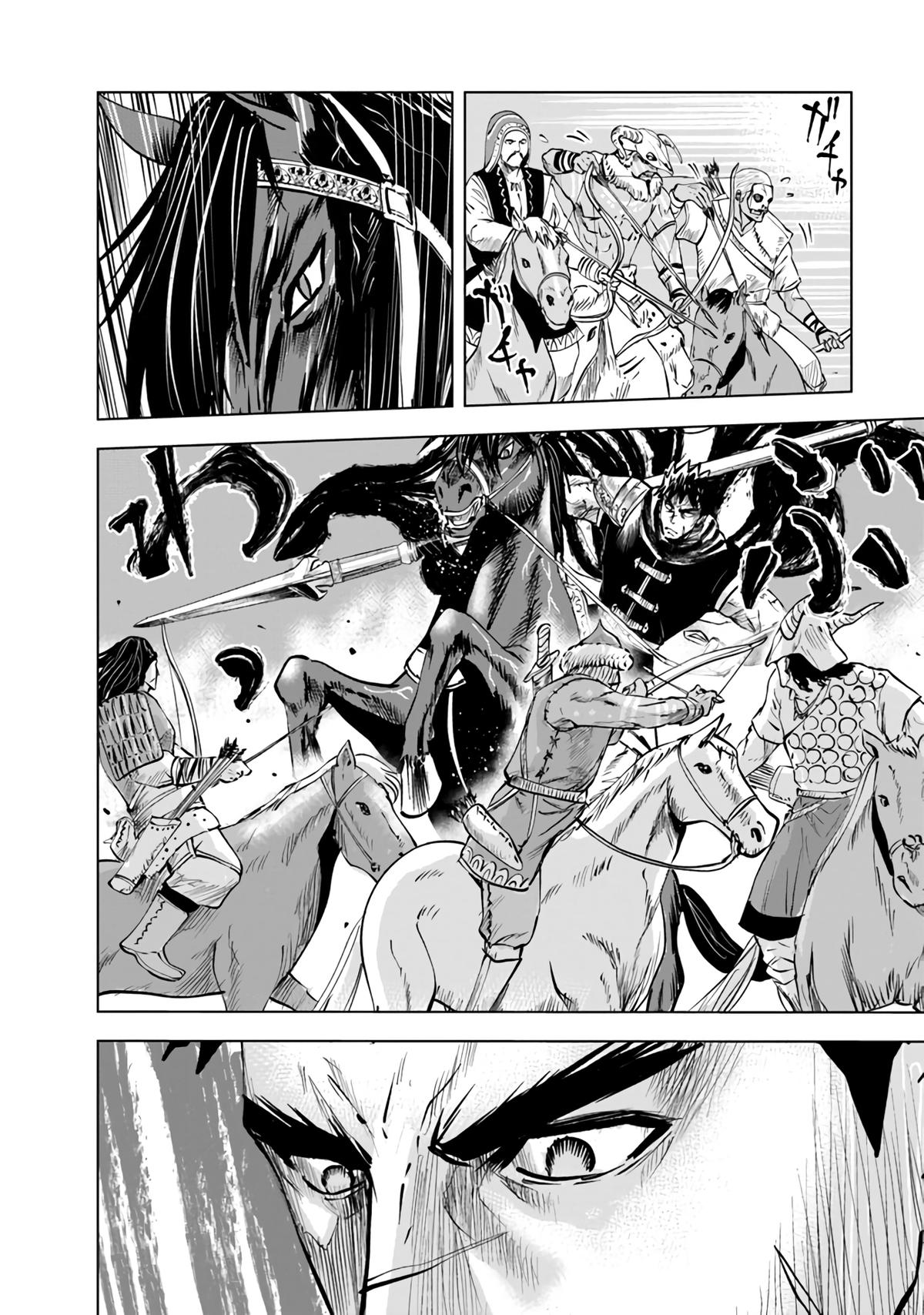 Oukoku e Tsuzuku Michi Chap 70 - Next Chap 71