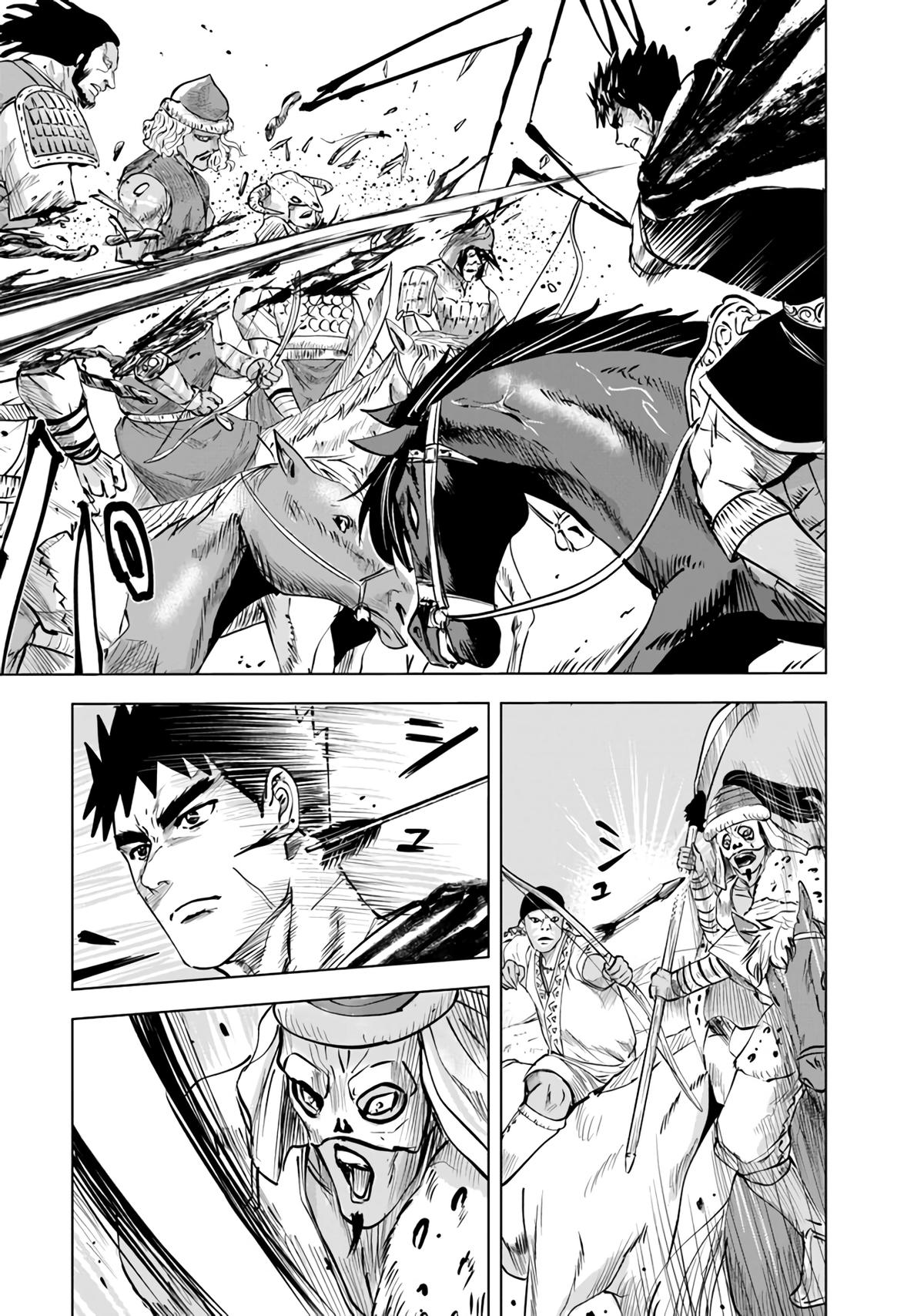 Oukoku e Tsuzuku Michi Chap 70 - Next Chap 71