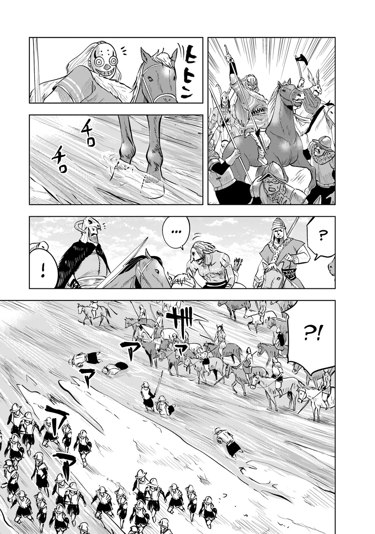 Oukoku e Tsuzuku Michi Chap 72 - Next Chap 73