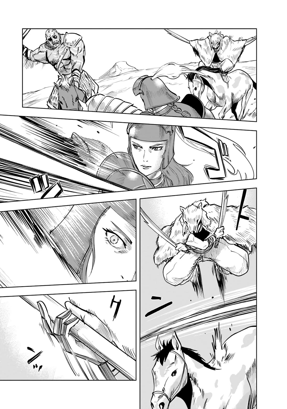 Oukoku e Tsuzuku Michi Chap 73 - Next Chap 74