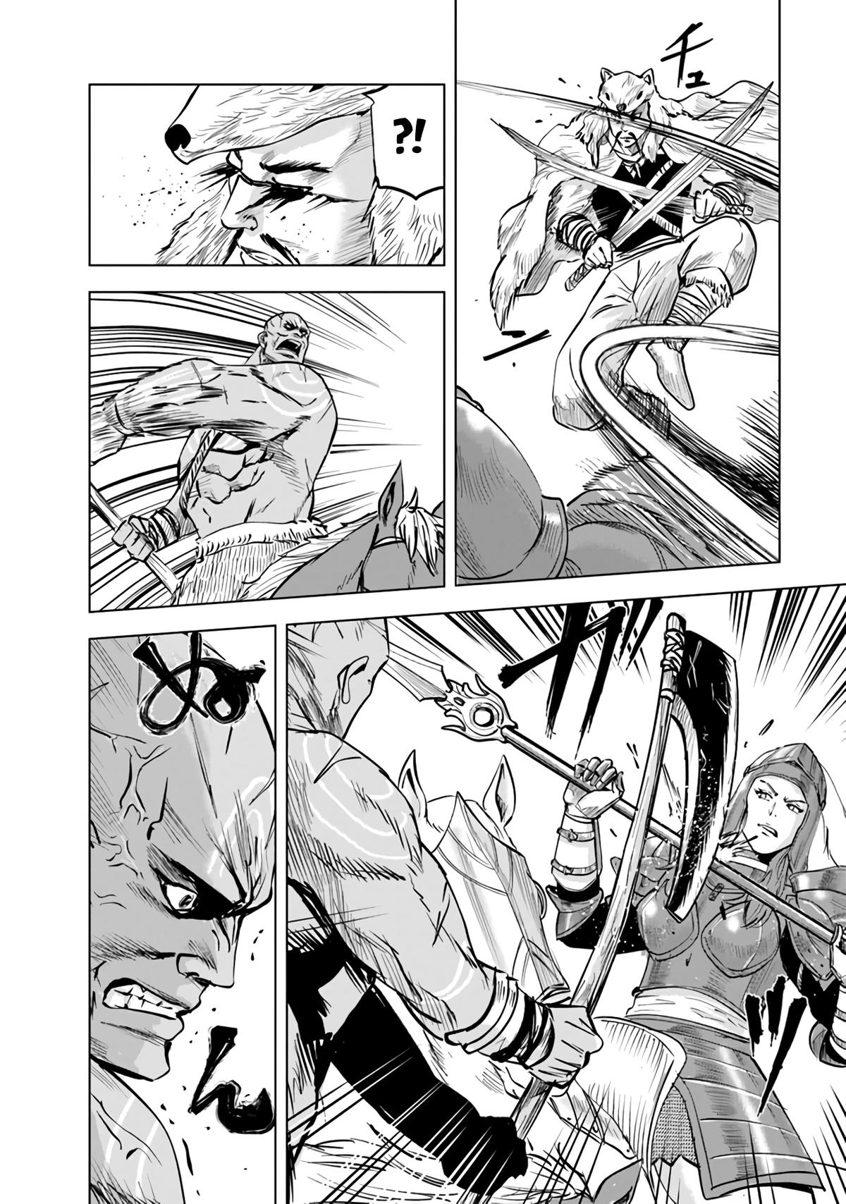 Oukoku e Tsuzuku Michi Chap 73 - Next Chap 74