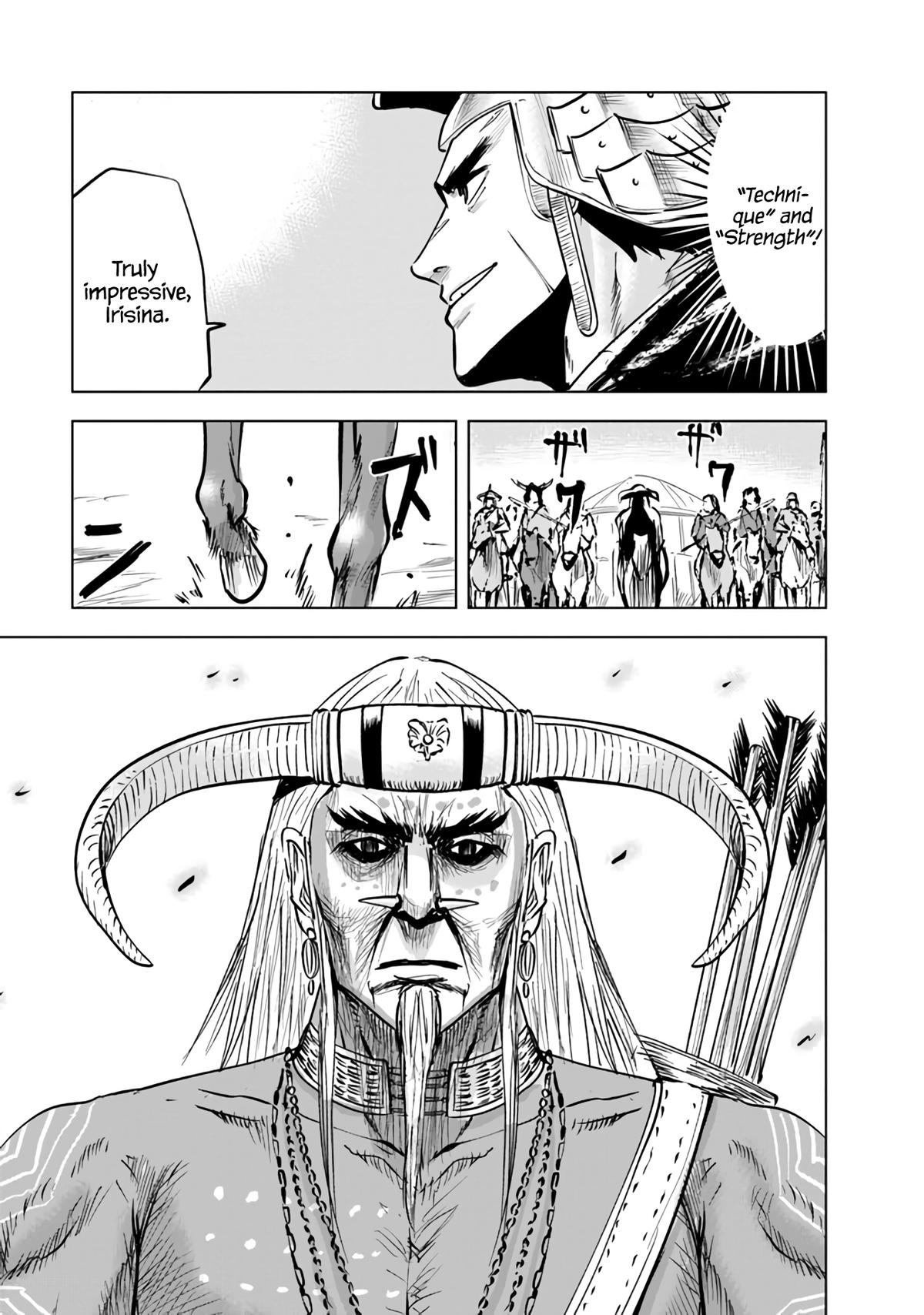 Oukoku e Tsuzuku Michi Chap 73 - Next Chap 74