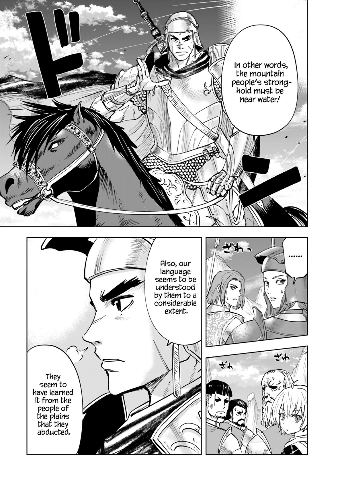 Oukoku e Tsuzuku Michi Chap 73 - Next Chap 74