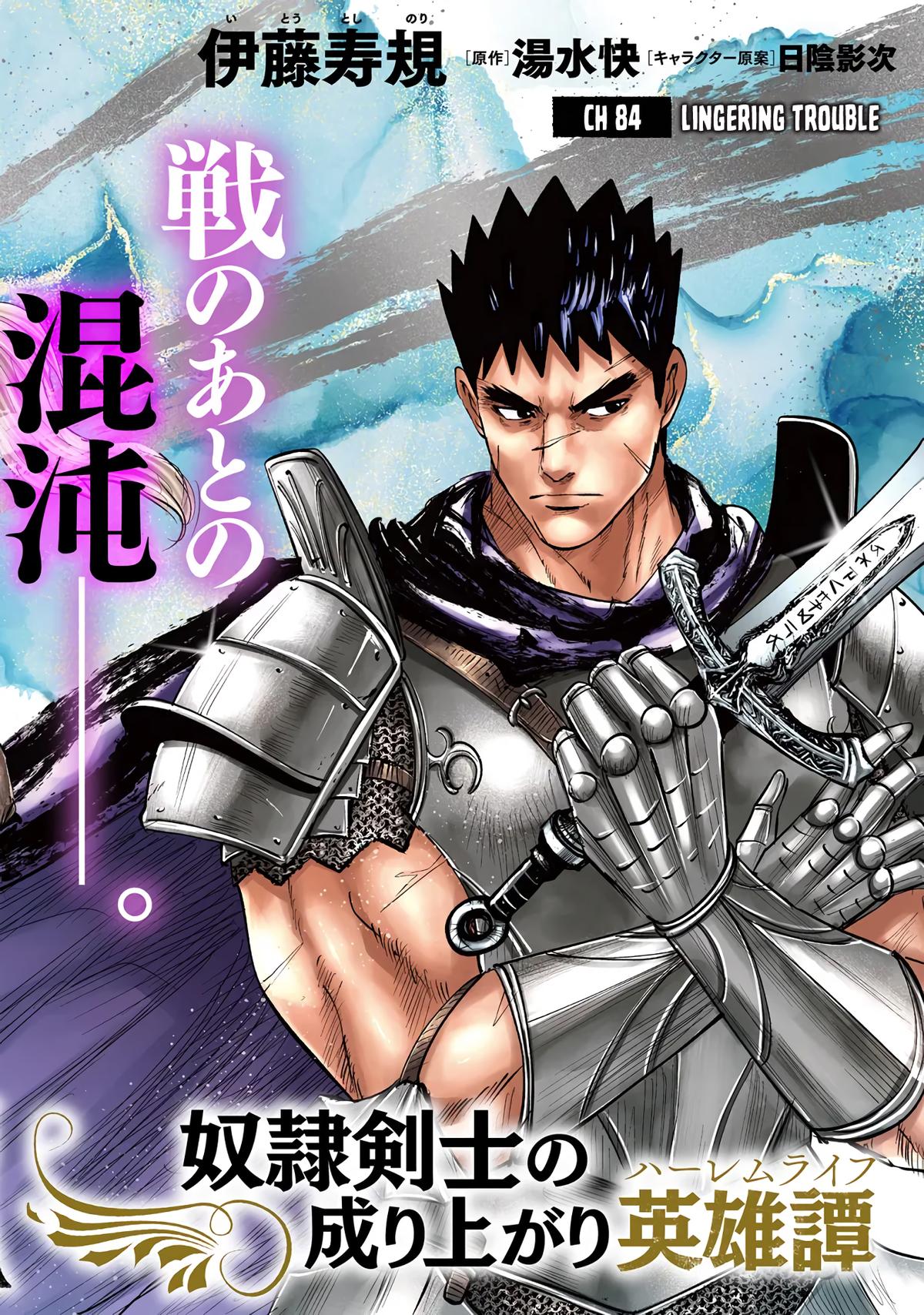 Oukoku e Tsuzuku Michi Chap 84 - Next Chap 85