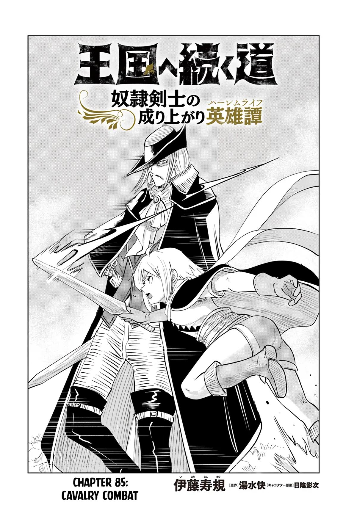 Oukoku e Tsuzuku Michi Chap 85 - Next Chap 86