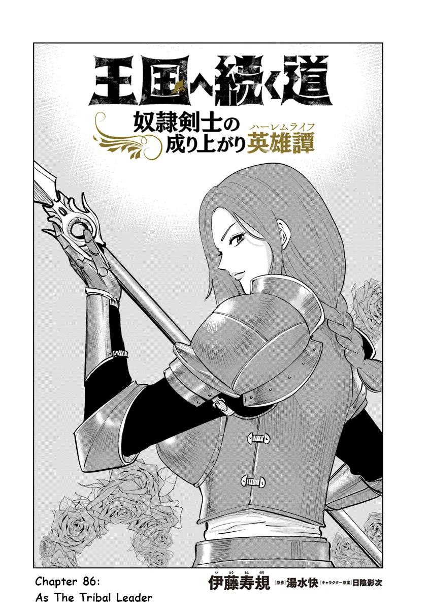 Oukoku e Tsuzuku Michi Chap 86 - Next Chap 87