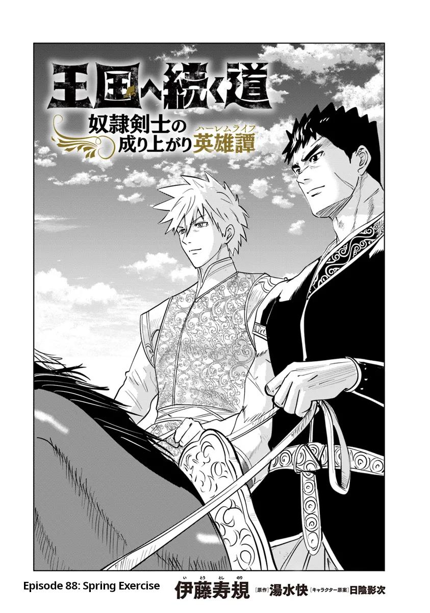 Oukoku e Tsuzuku Michi Chap 88 - Next Chap 89