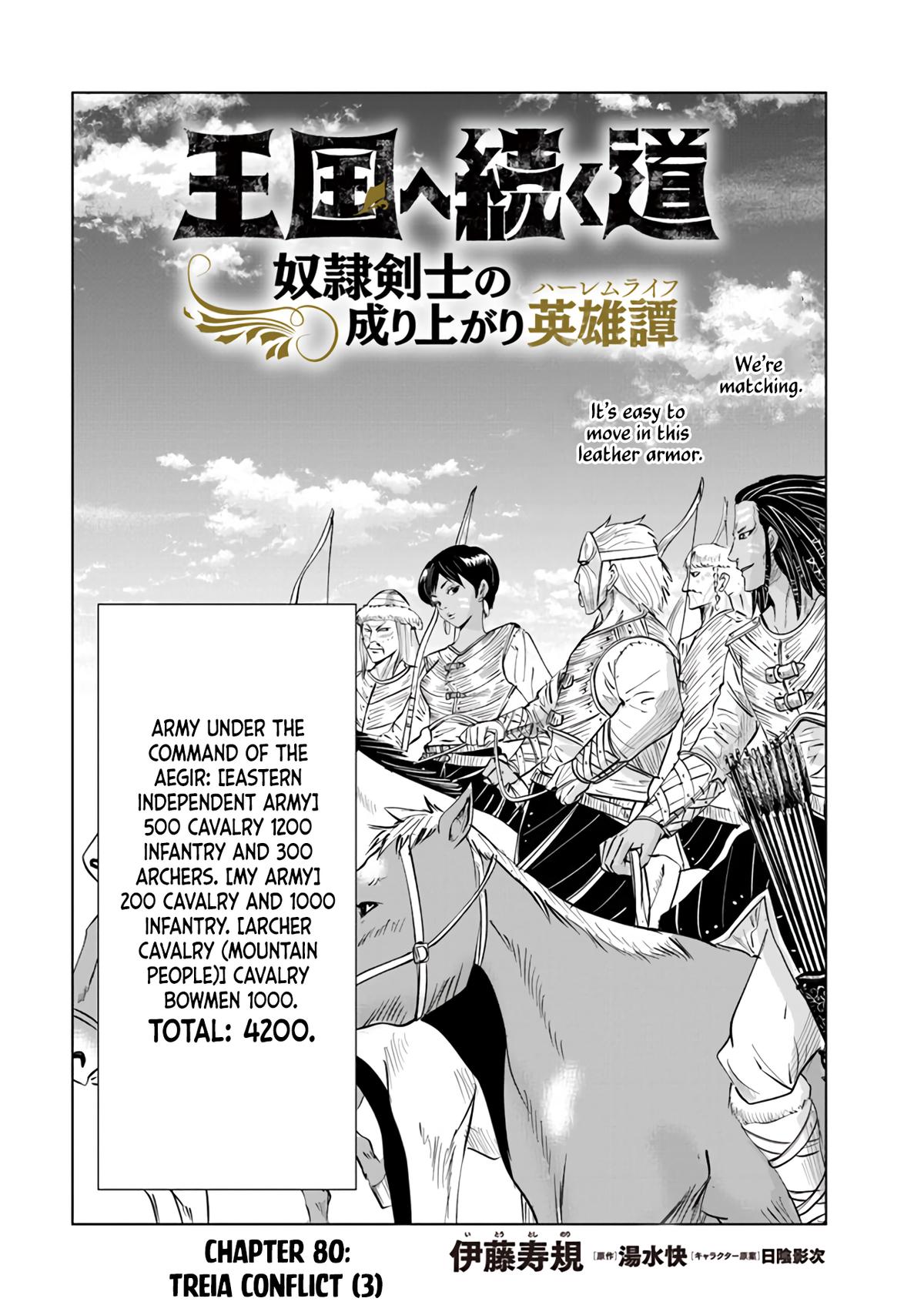 Oukoku e Tsuzuku Michi Chap 80 - Next Chap 81