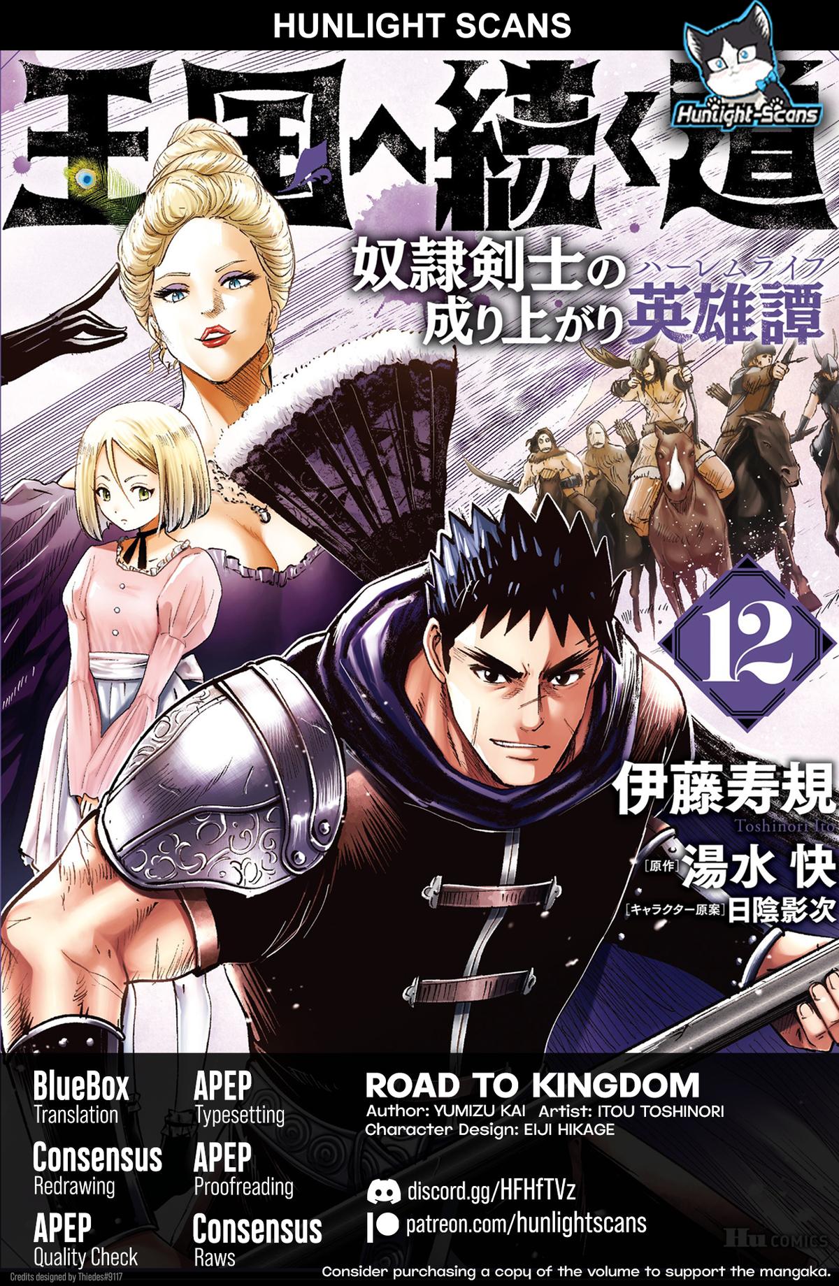 Oukoku e Tsuzuku Michi Chap 81 - Next Chap 82