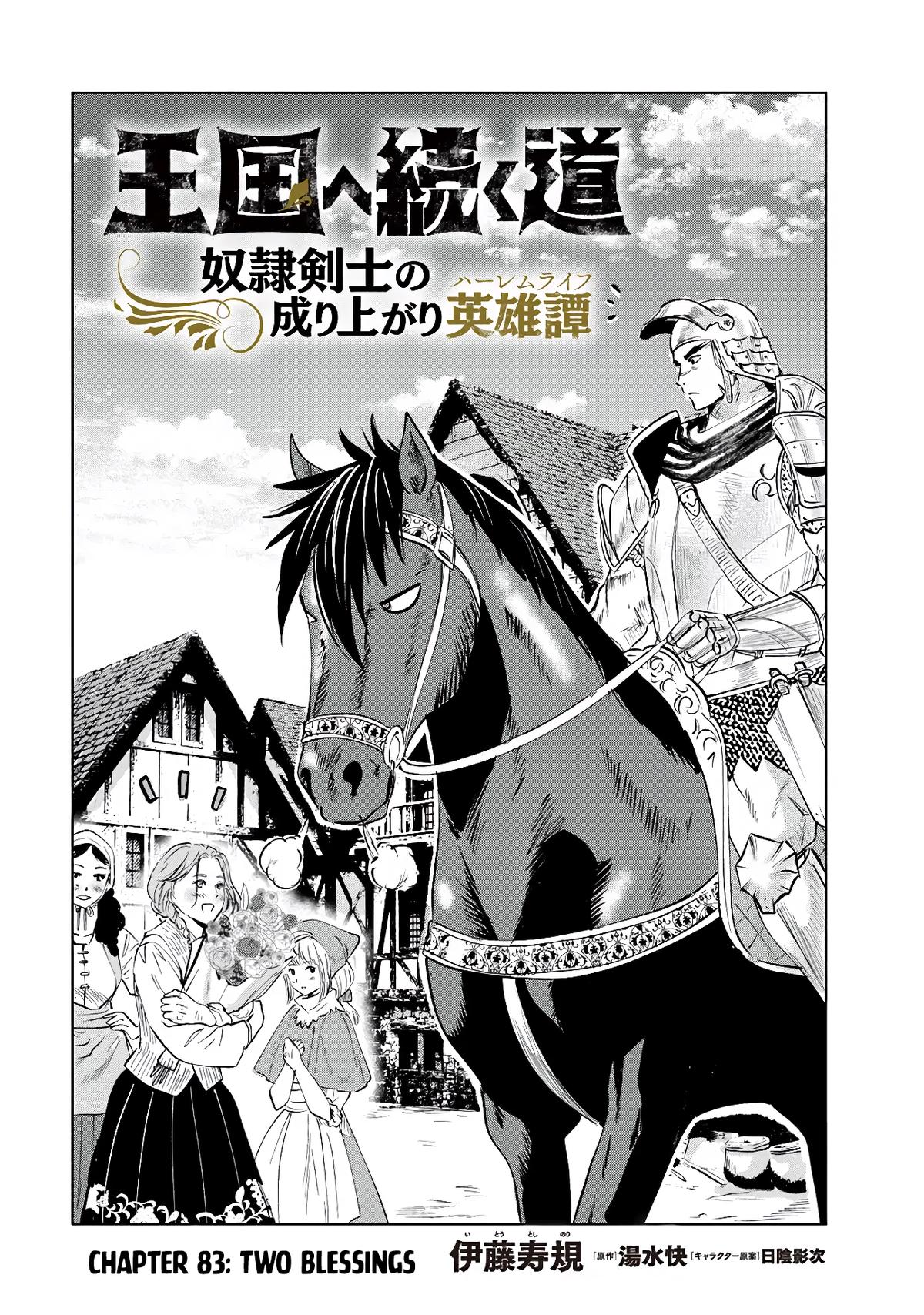 Oukoku e Tsuzuku Michi Chap 83 - Next Chap 84