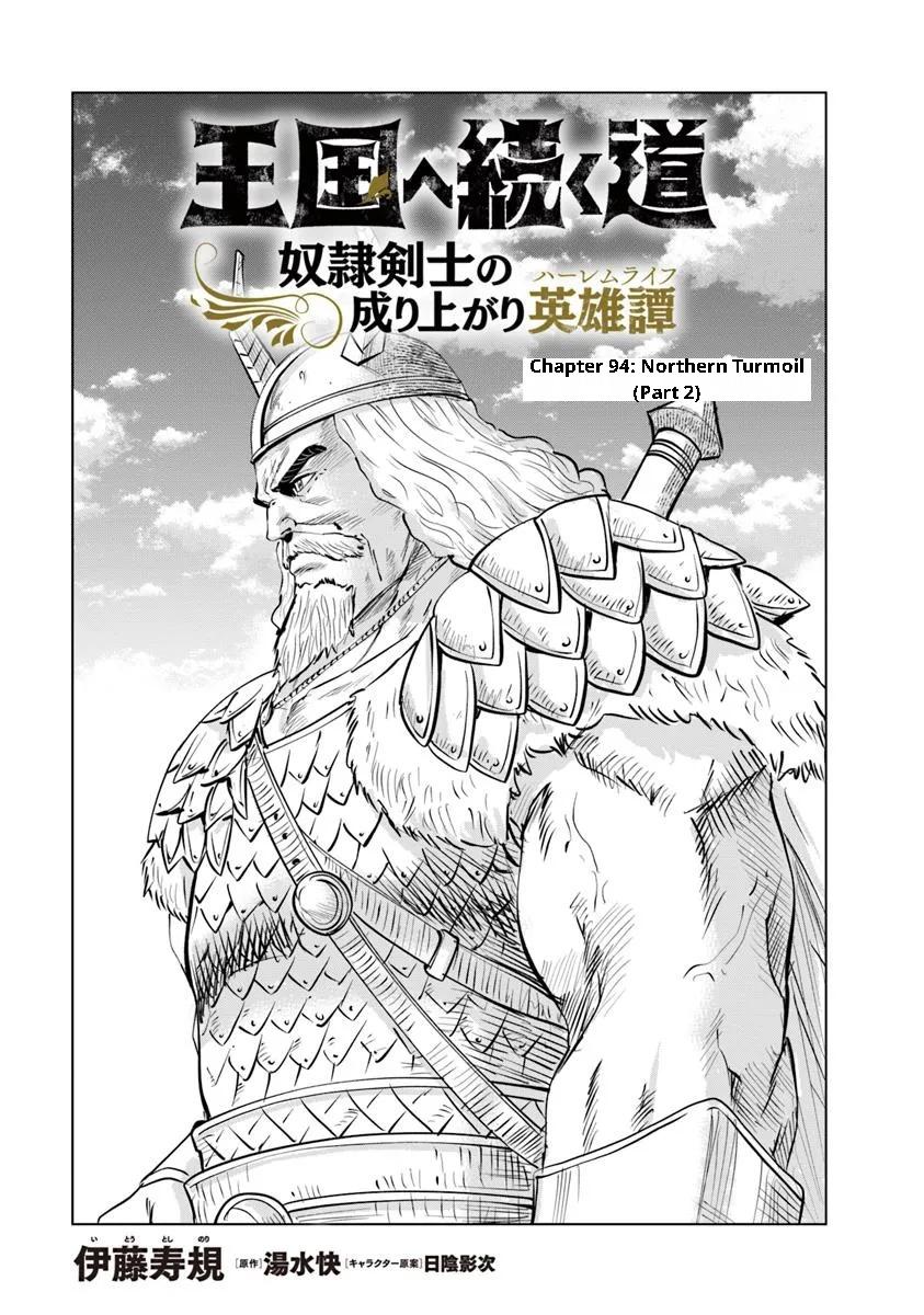 Oukoku e Tsuzuku Michi Chap 94 - Next Chap 95