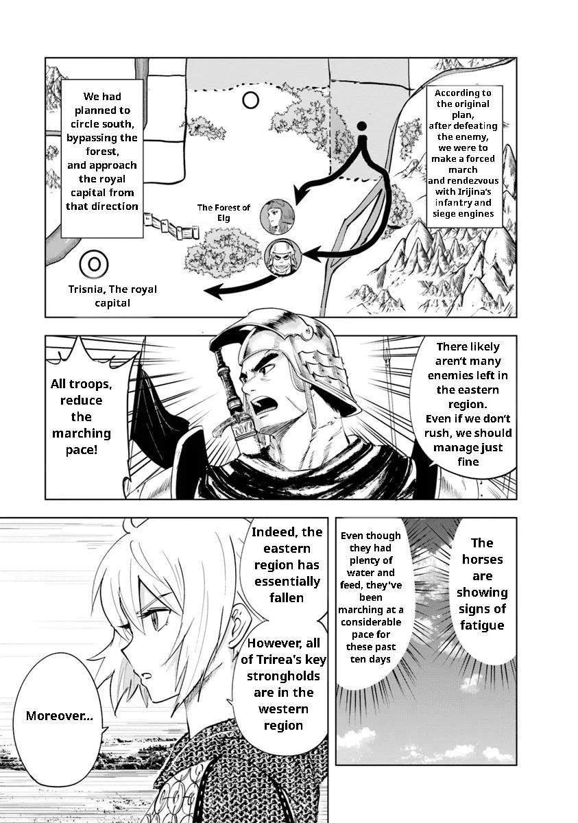Oukoku e Tsuzuku Michi Chap 94 - Next Chap 95