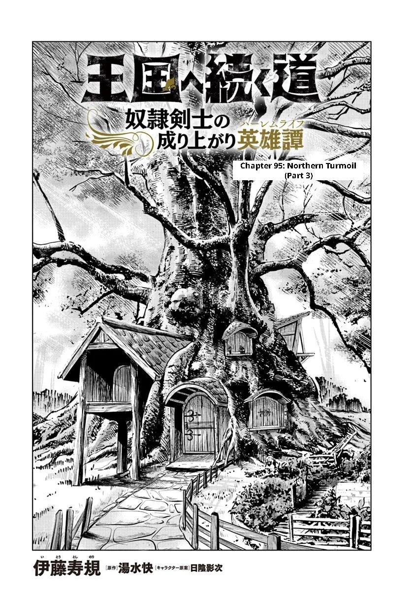 Oukoku e Tsuzuku Michi Chap 95 - Next Chap 96