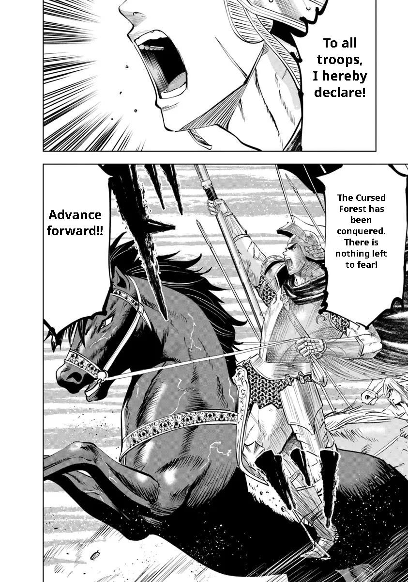 Oukoku e Tsuzuku Michi Chap 95 - Next Chap 96