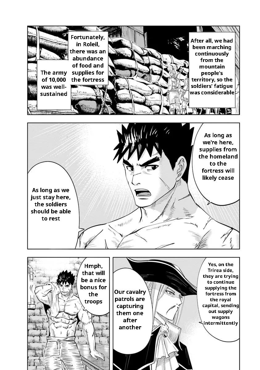 Oukoku e Tsuzuku Michi Chap 96 - Next Chap 97