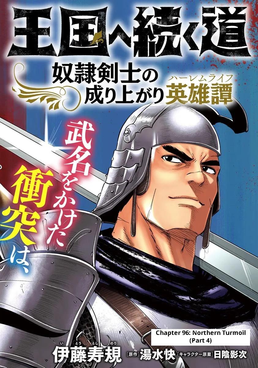 Oukoku e Tsuzuku Michi Chap 96 - Next Chap 97