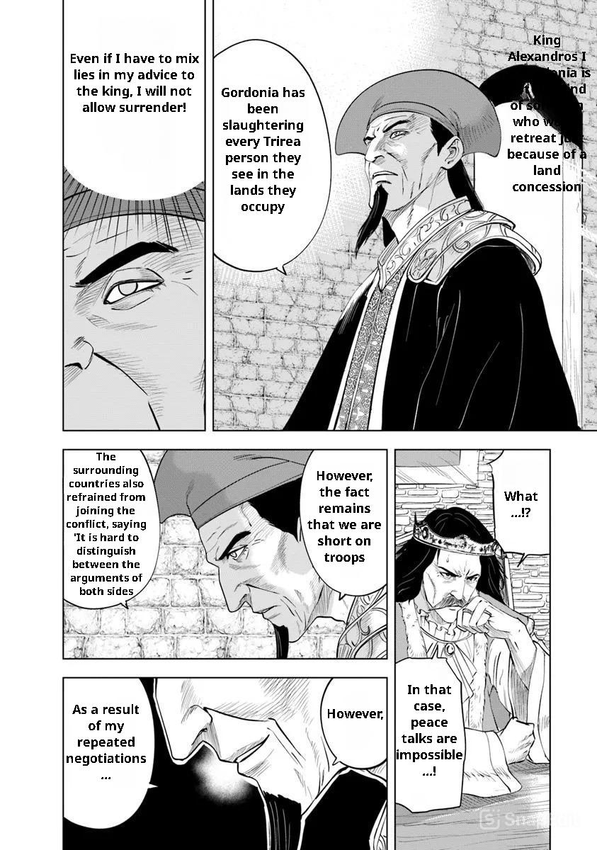 Oukoku e Tsuzuku Michi Chap 96 - Next Chap 97