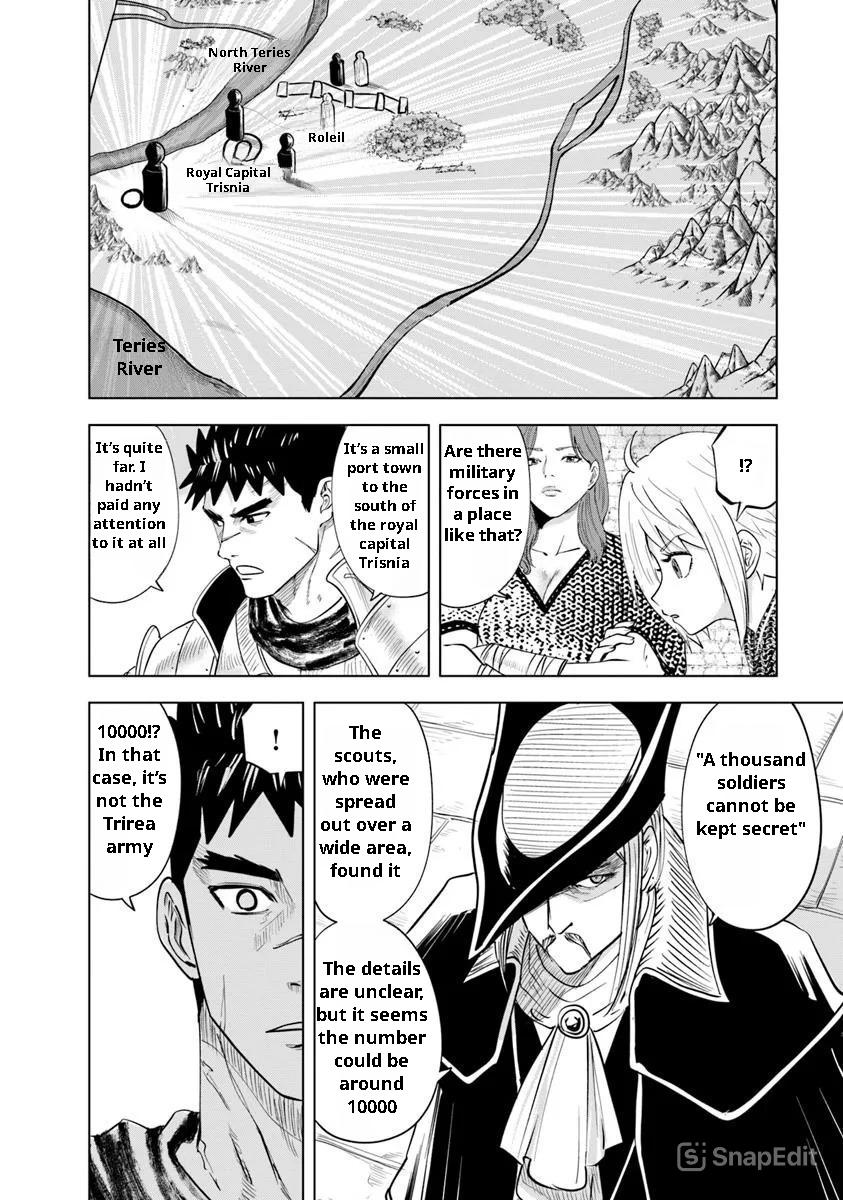 Oukoku e Tsuzuku Michi Chap 96 - Next Chap 97