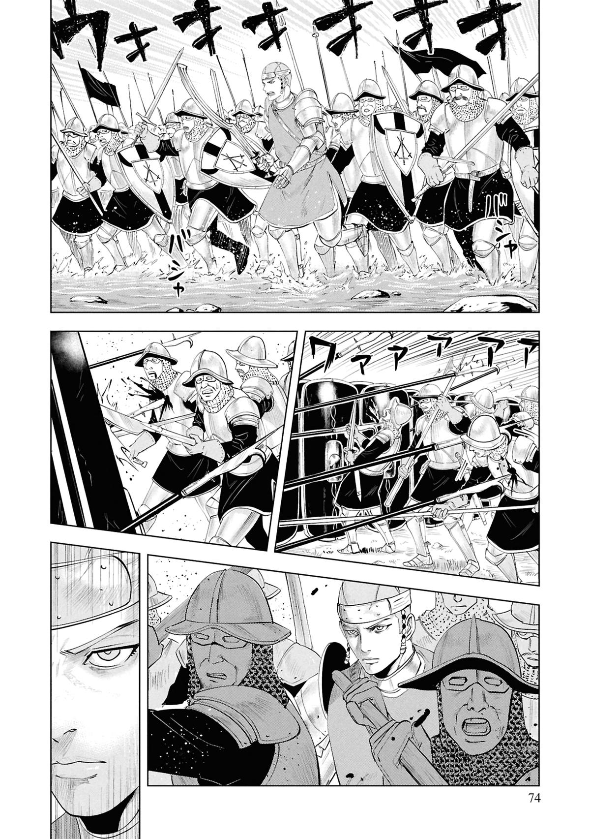 Oukoku e Tsuzuku Michi Chap 98 - Next Chap 99