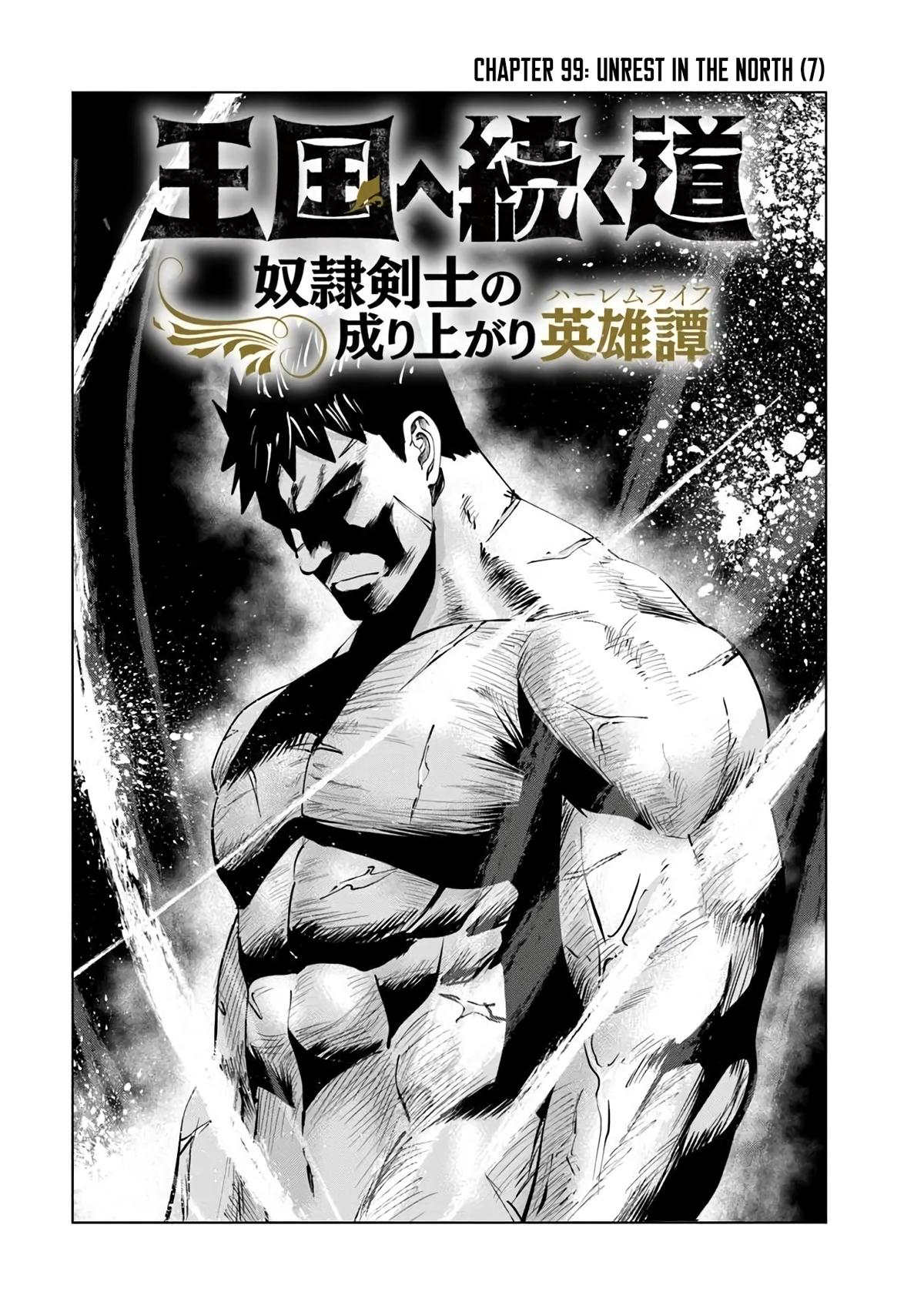 Oukoku e Tsuzuku Michi Chap 99 - Next Chap 100