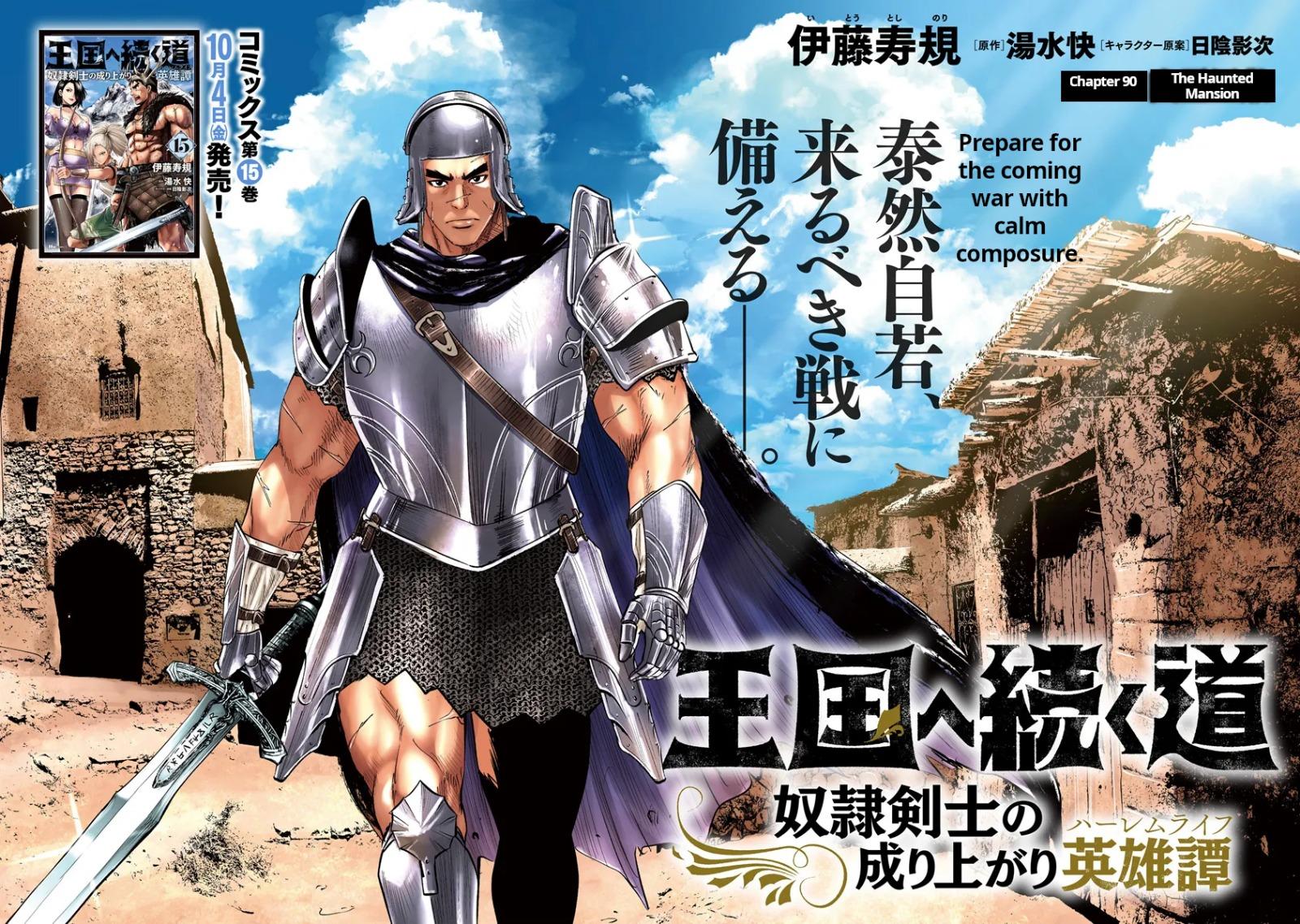 Oukoku e Tsuzuku Michi Chap 90 - Next Chap 91