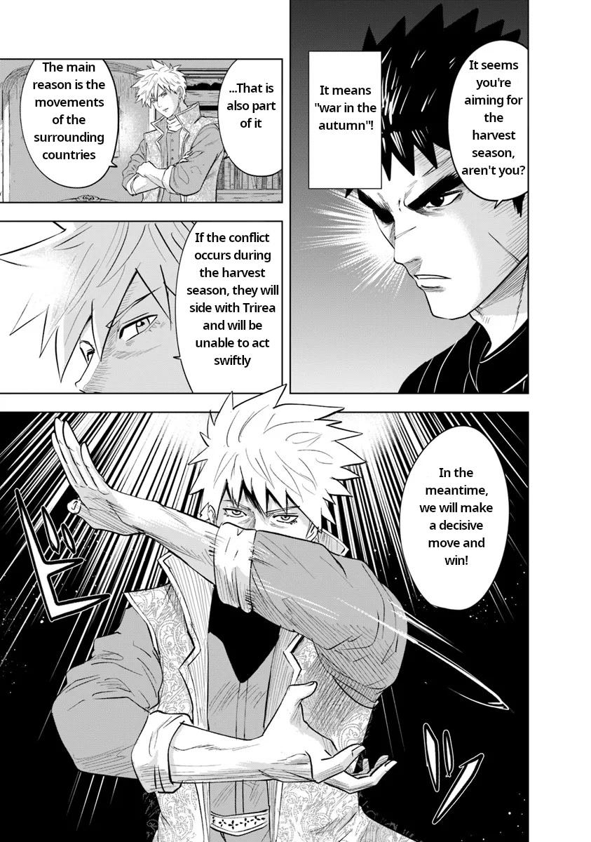 Oukoku e Tsuzuku Michi Chap 91 - Next Chap 92