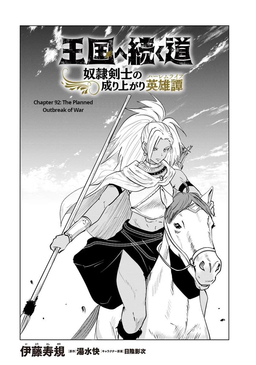 Oukoku e Tsuzuku Michi Chap 92 - Next Chap 93
