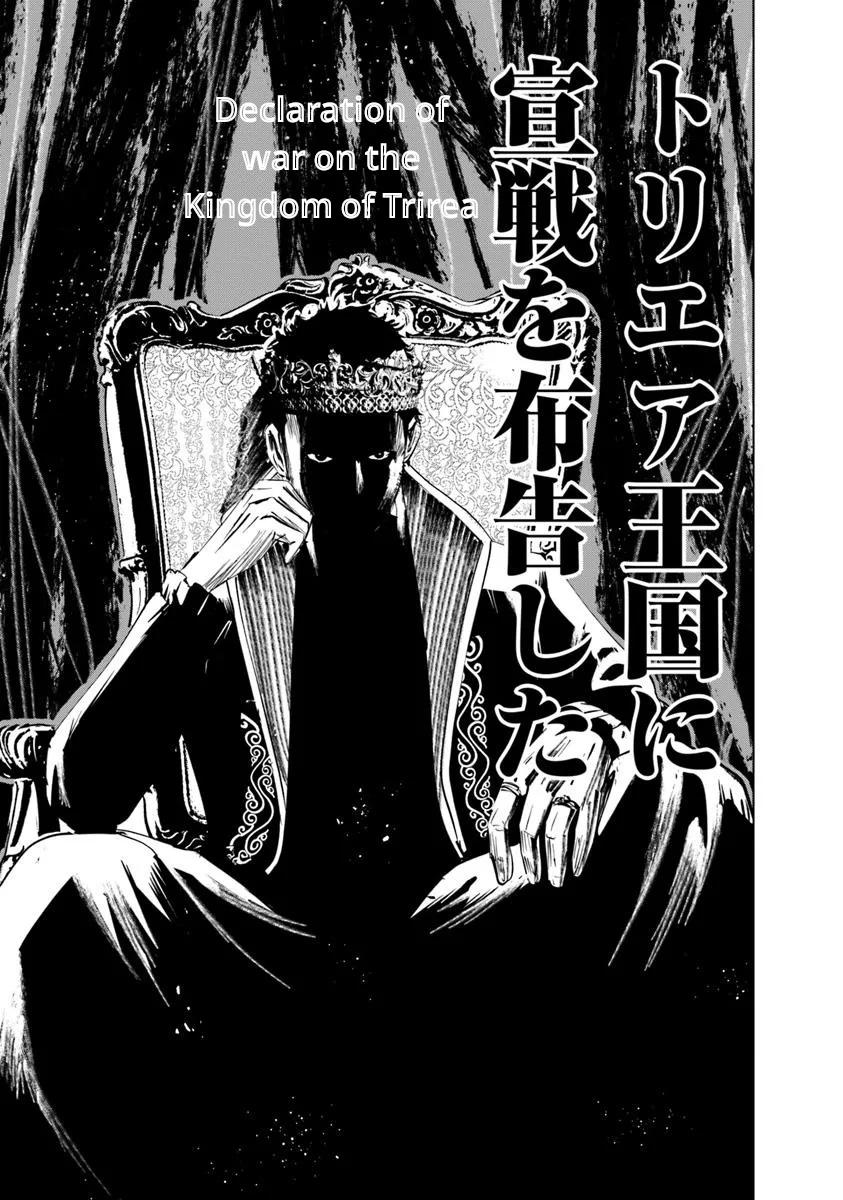 Oukoku e Tsuzuku Michi Chap 92 - Next Chap 93