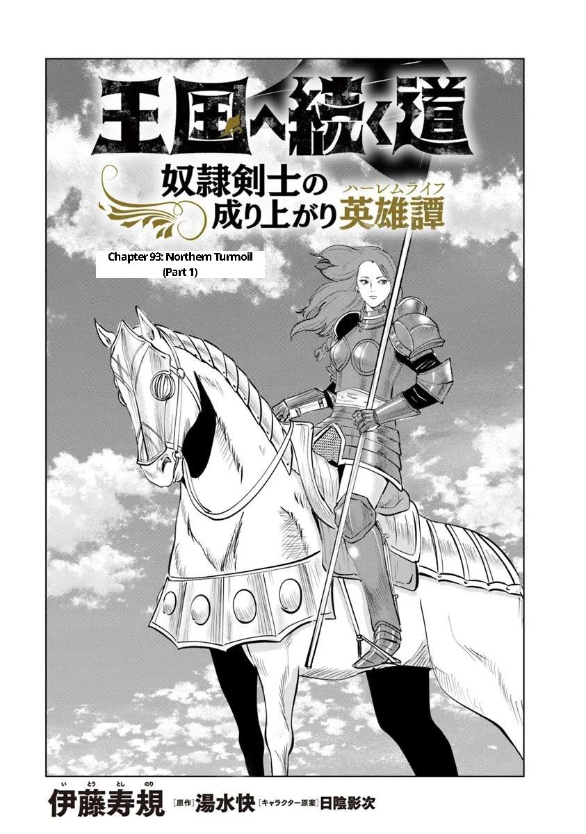 Oukoku e Tsuzuku Michi Chap 93 - Next Chap 94