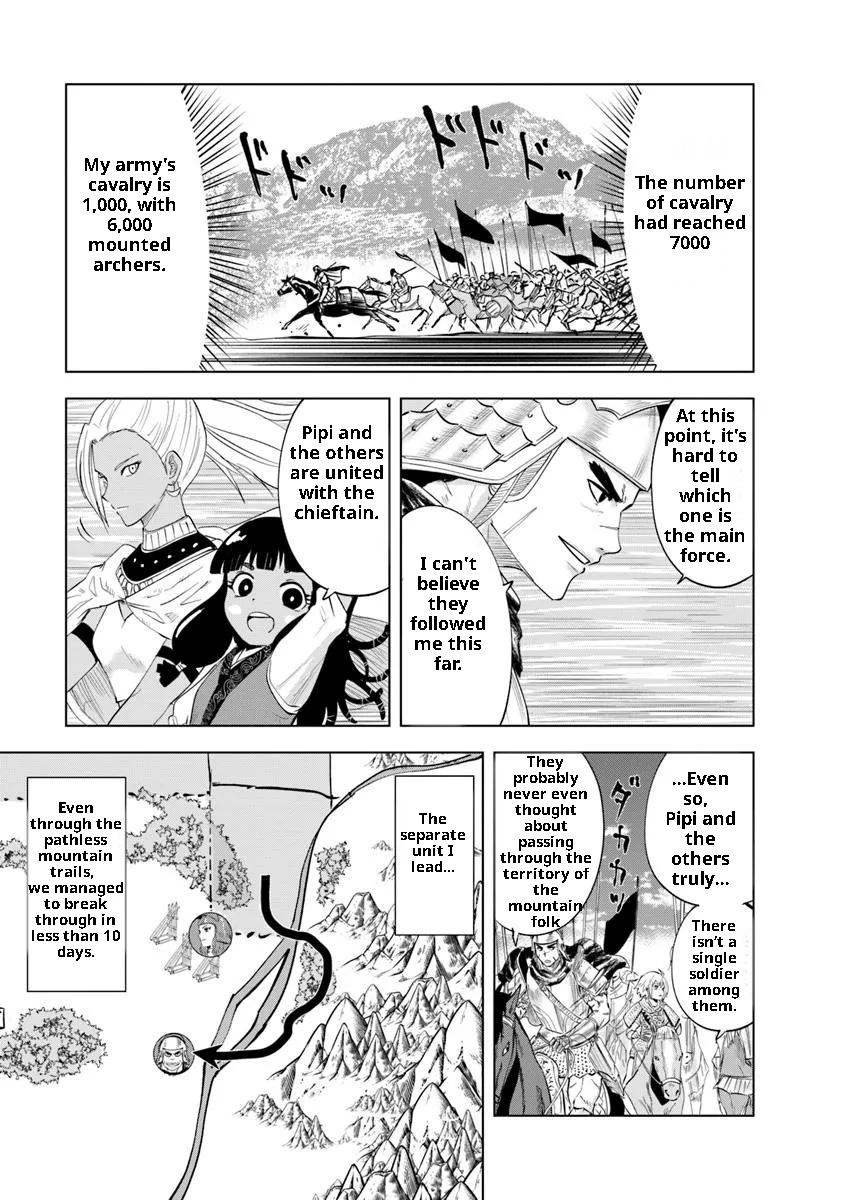 Oukoku e Tsuzuku Michi Chap 93 - Next Chap 94