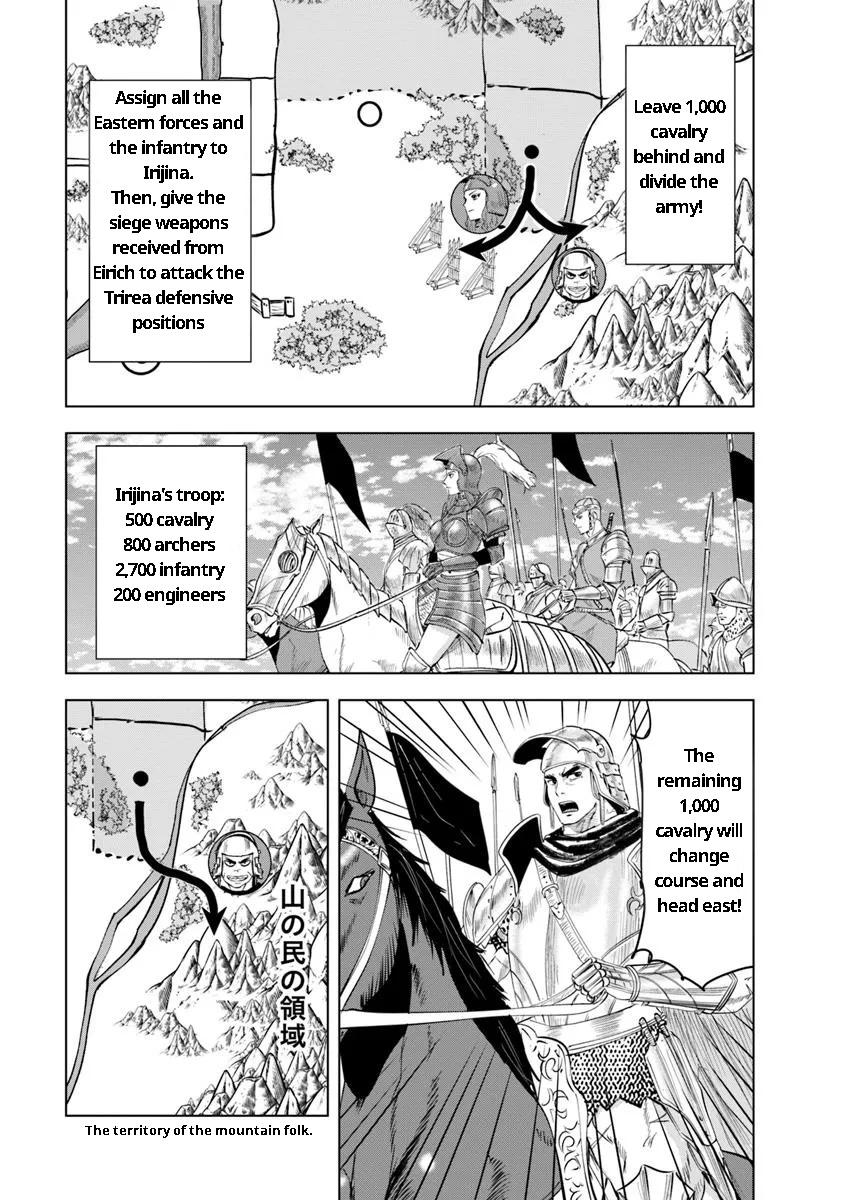 Oukoku e Tsuzuku Michi Chap 93 - Next Chap 94