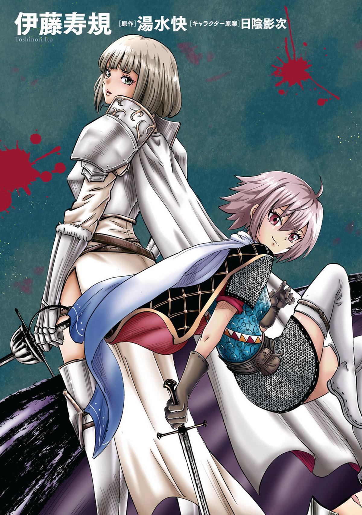 Oukoku e Tsuzuku Michi Chap 108 - Next Chap 109