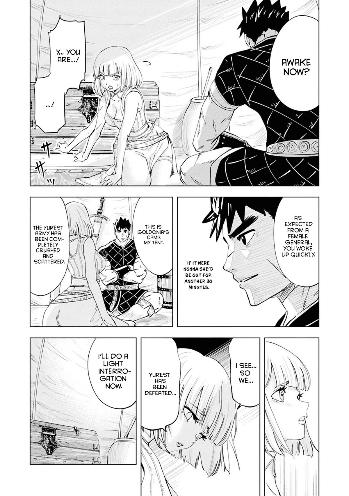 Oukoku e Tsuzuku Michi Chap 108 - Next Chap 109