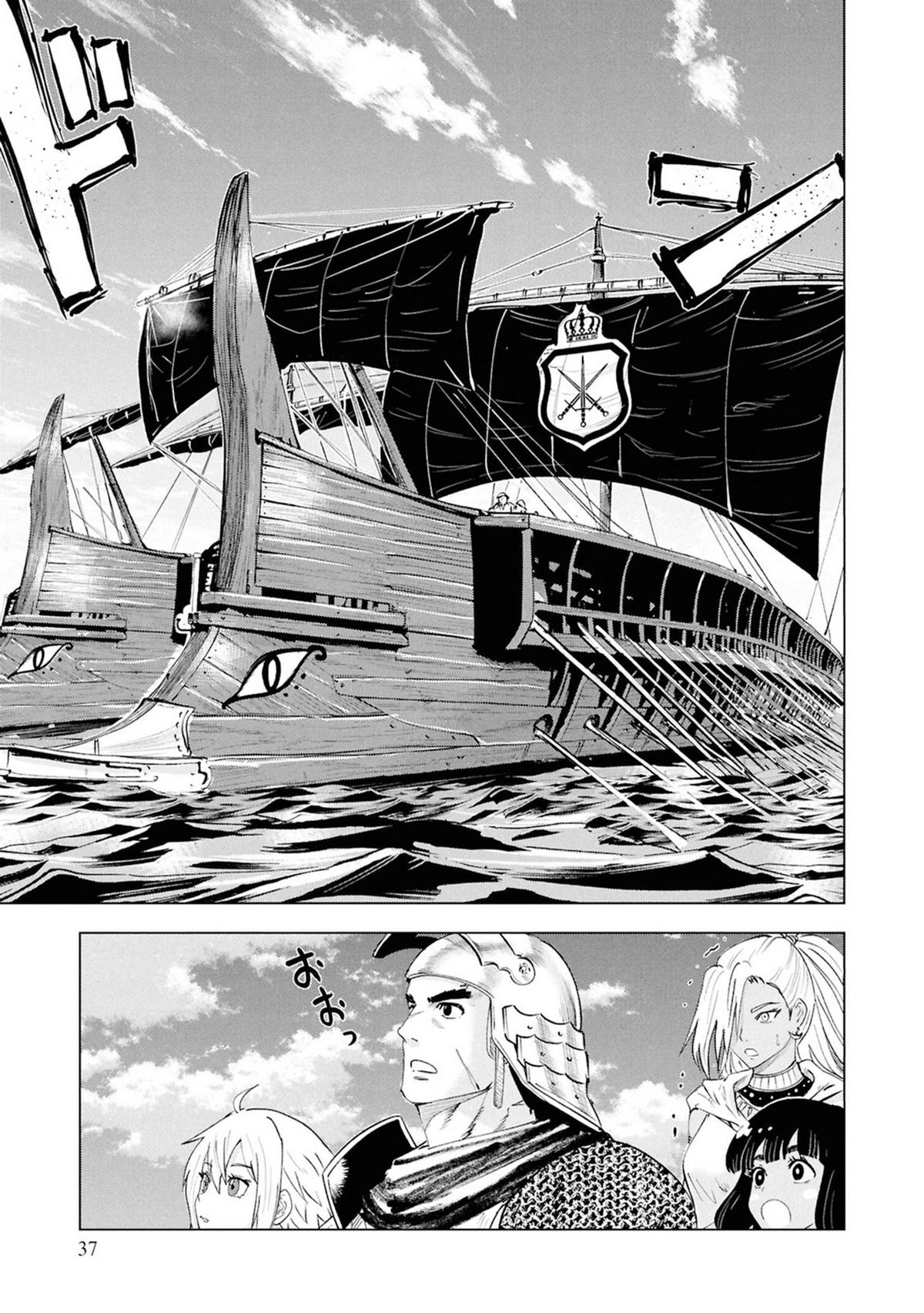 Oukoku e Tsuzuku Michi Chap 109 - Next Chap 110