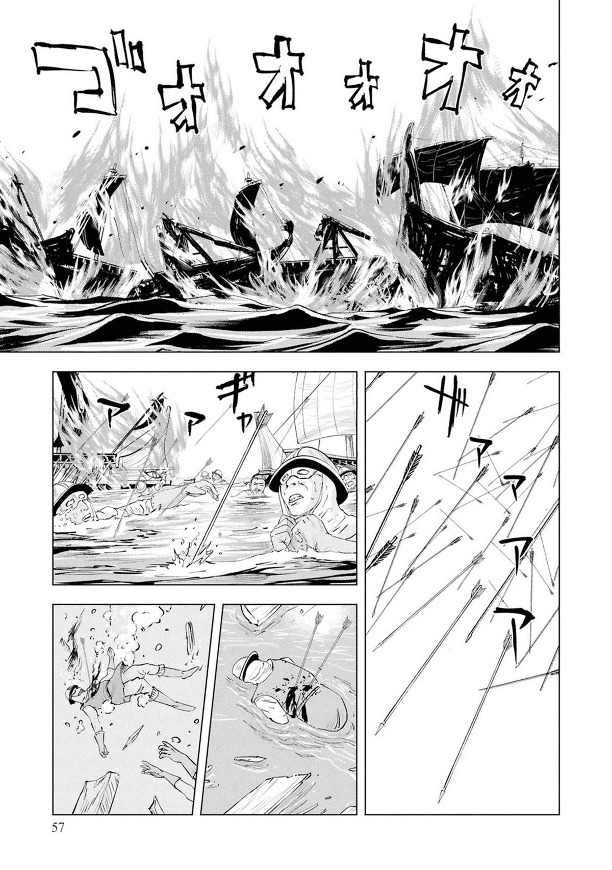 Oukoku e Tsuzuku Michi Chap 109 - Next Chap 110